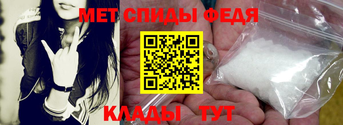 Дзержинский  АМФ Premium  Амфетамин  АМФ  Вход с VPN 