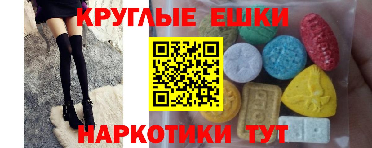 Дзержинский  ЭКСТАЗИ DUBAI  Экстази диски  ЭКСТАЗИ  MEGA вход  Вход с VPN 
