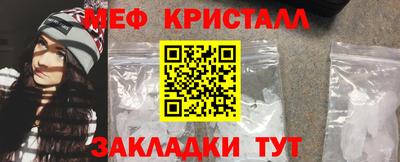 соль курить ск Сосновый Бор