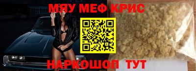 прущие крисы Сосновоборск