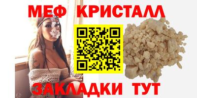 прущие крисы Сосновоборск