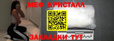 jwh Таганрог
