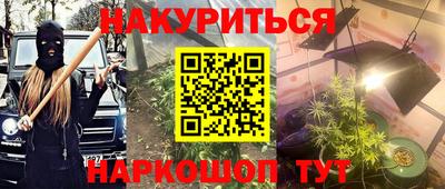 прущие крисы Сосновоборск