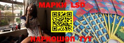 метамфетамин Тайшет