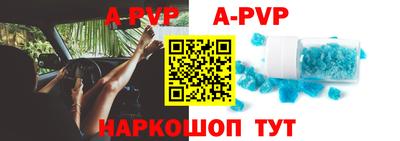 прущие крисы Сосновоборск