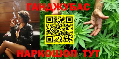 соль курить ск Сочи