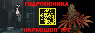 метамфетамин Тайшет
