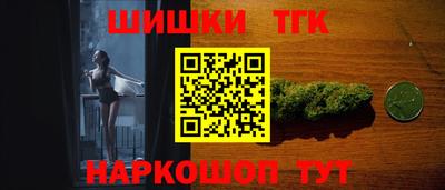 мяу мяу мука Тавда