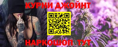 соль курить ск Сочи