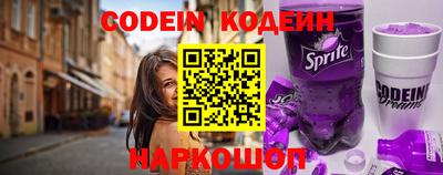 прущие крисы Сосновоборск