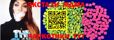 прущие крисы Сосновоборск