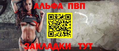 соль курить ск Сочи