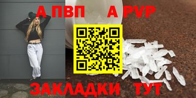 соль курить ск Сосновый Бор