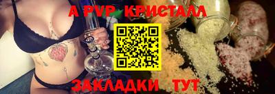 соль курить ск Сосновый Бор