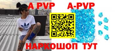 прущие крисы Сосновоборск
