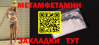 соль курить ск Сосновый Бор