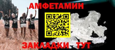соль курить ск Сочи