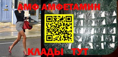 соль курить ск Сочи