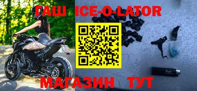 соль курить ск Сочи