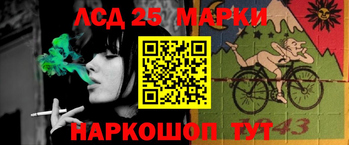 Лсд 25 экстази ecstasy  Вход с VPN  Дзержинский 