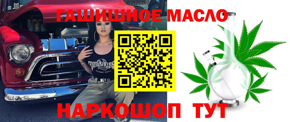 Дистиллят ТГК концентрат Дзержинский
