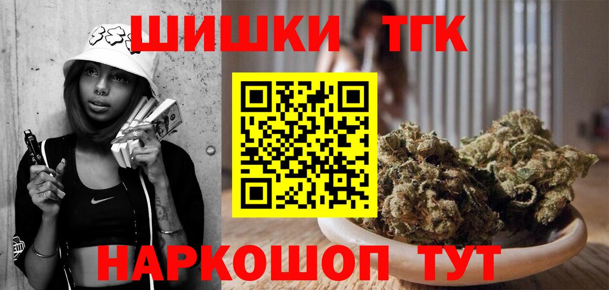 Дзержинский  Шишки марихуана VHQ  Бошки марихуана планчик  Вход с VPN 